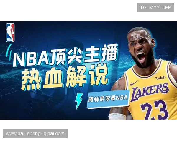 NBA直播吧企鹅体育全程高清免费在线观看